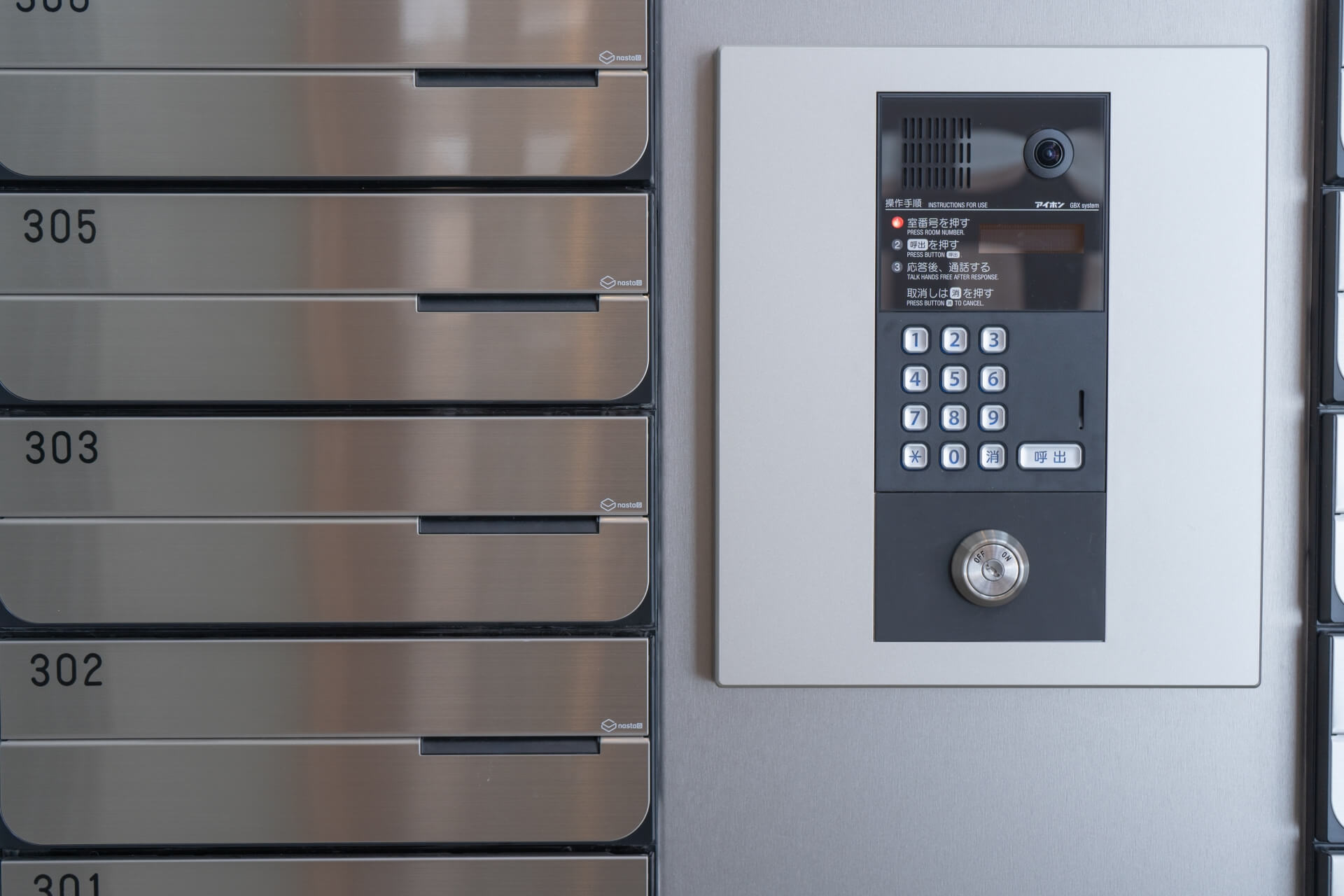 セキュリティ対策で比較！女子学生専用マンション選びのポイント