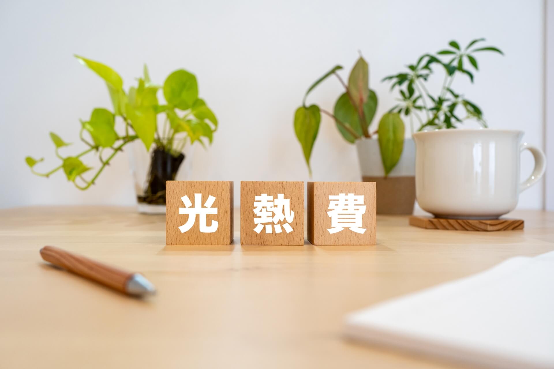 女子学生専用マンションでかかる費用