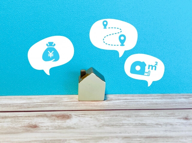 家賃以外で重視すべきアパート選びの条件