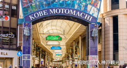 環境・治安のよい地域に位置